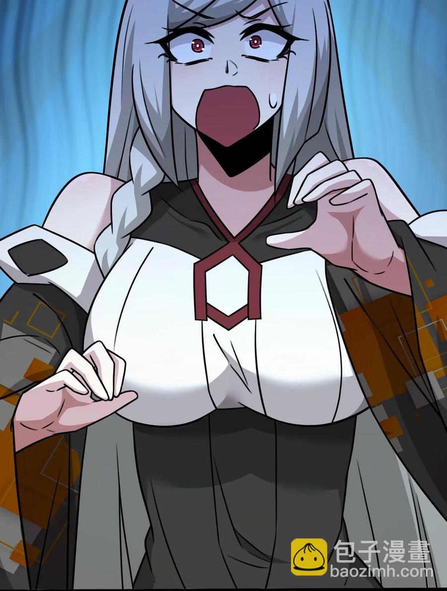 我的大寶劍 1 - 055 今晚讓你知道我的厲害(2/2) - 1