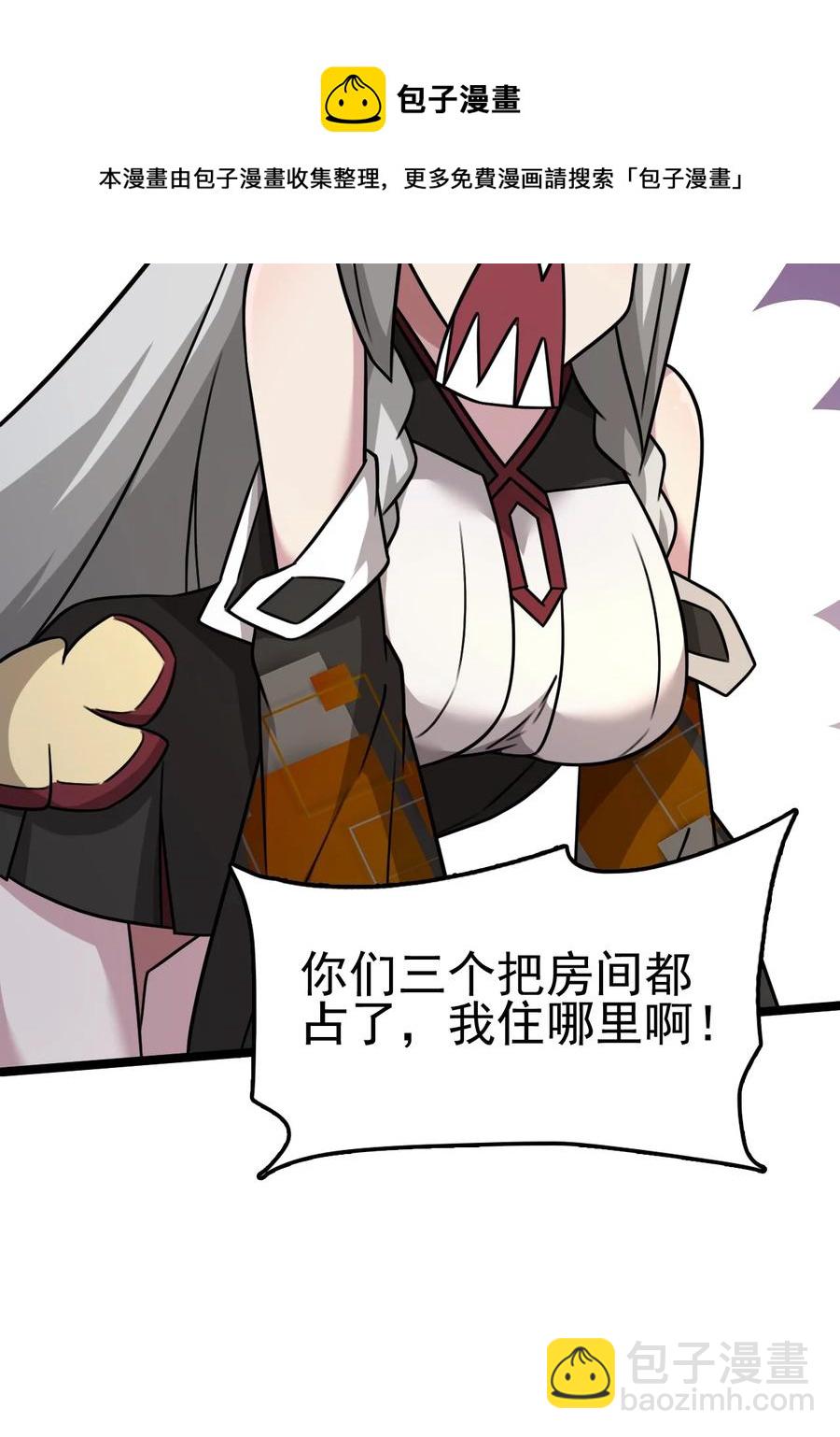 我的大寶劍 1 - 055 今晚讓你知道我的厲害(2/2) - 4