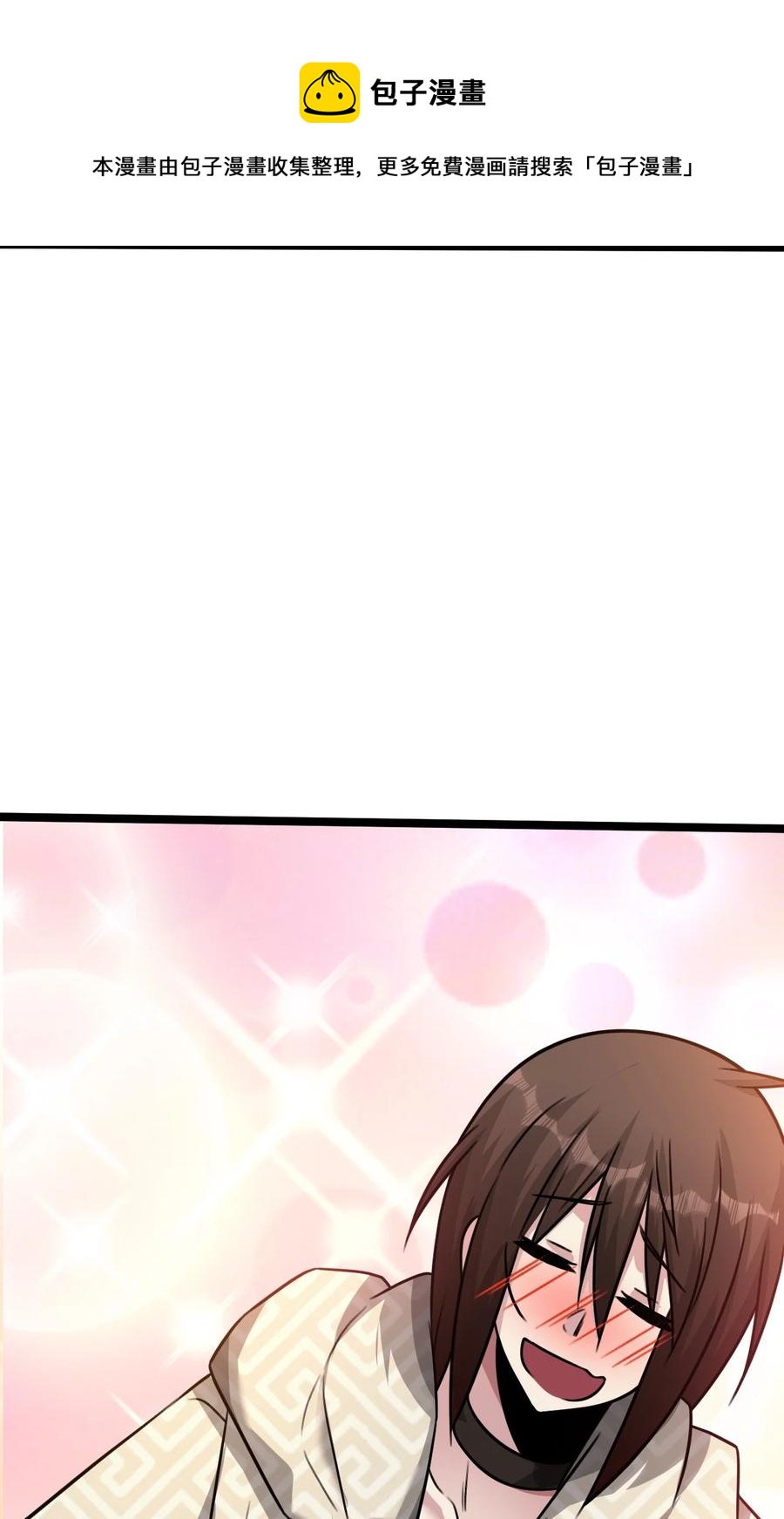 我的大寶劍 1 - 055 今晚讓你知道我的厲害(2/2) - 5