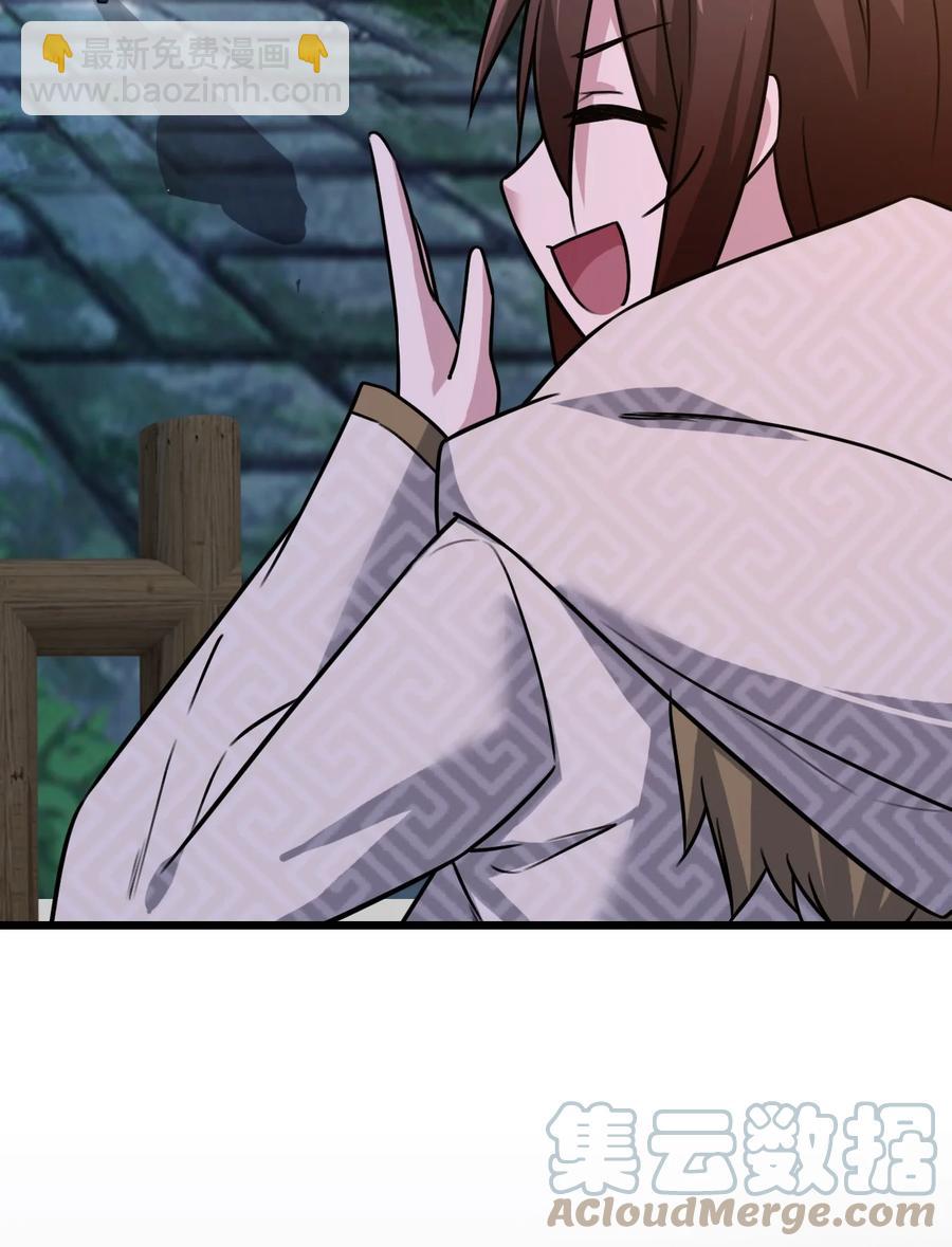 我的大寶劍 1 - 055 今晚讓你知道我的厲害(2/2) - 2