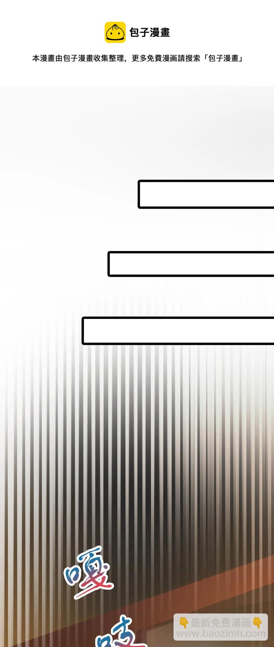 我的大寶劍 1 - 055 今晚讓你知道我的厲害(2/2) - 3