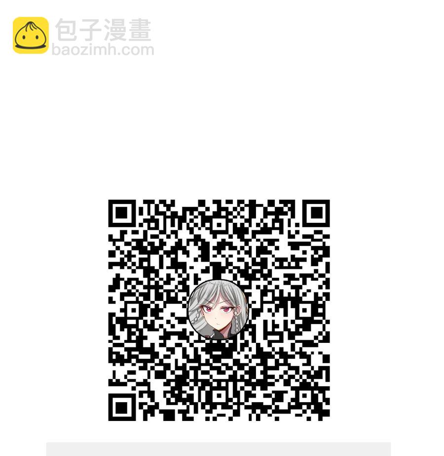 我的大寶劍 1 - 055 今晚讓你知道我的厲害(2/2) - 2