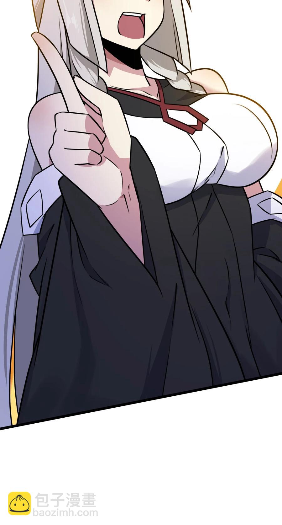 我的大寶劍 1 - 059 這個名字你喜歡嗎(1/2) - 7