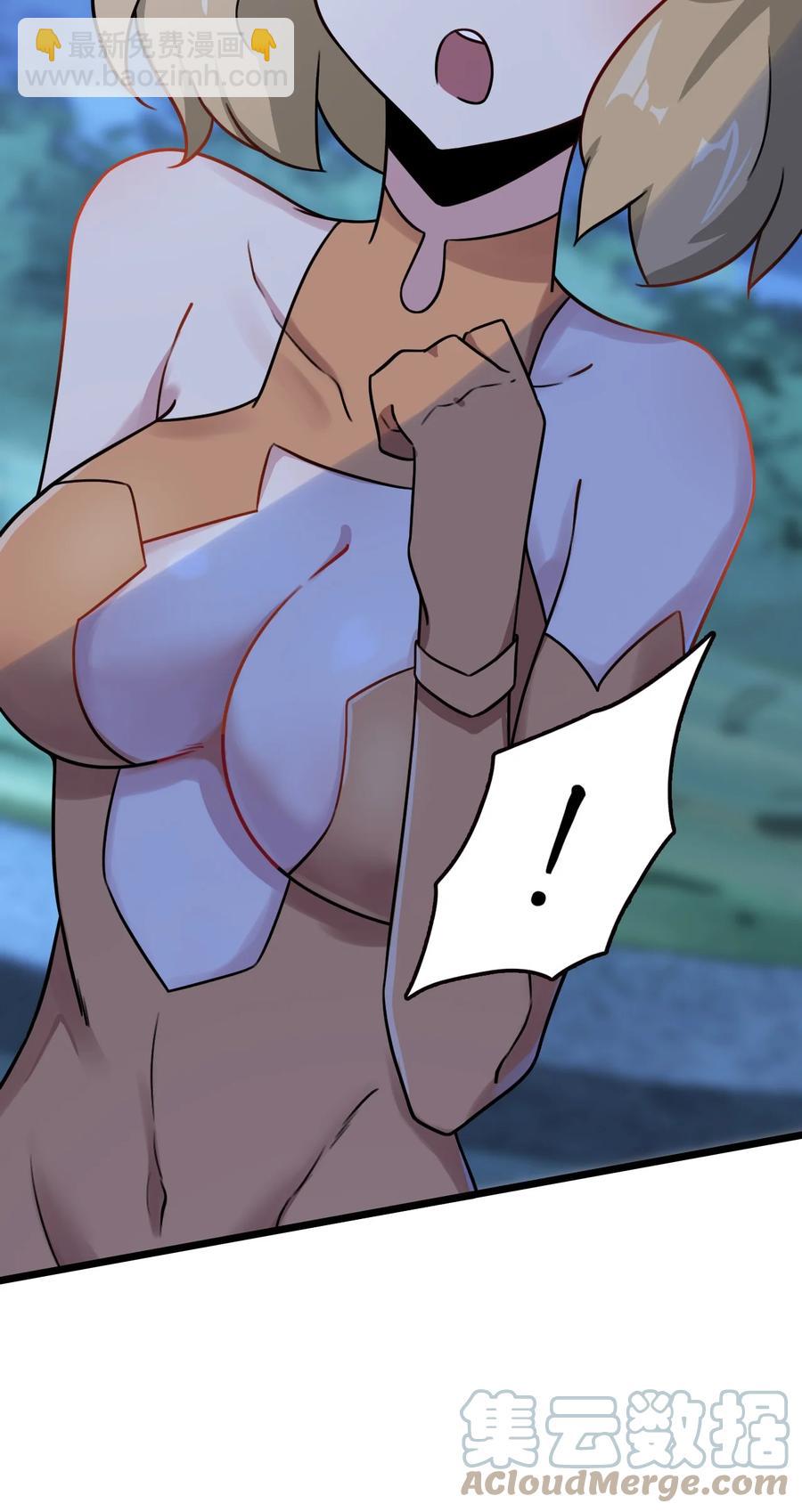 我的大寶劍 1 - 059 這個名字你喜歡嗎(1/2) - 2