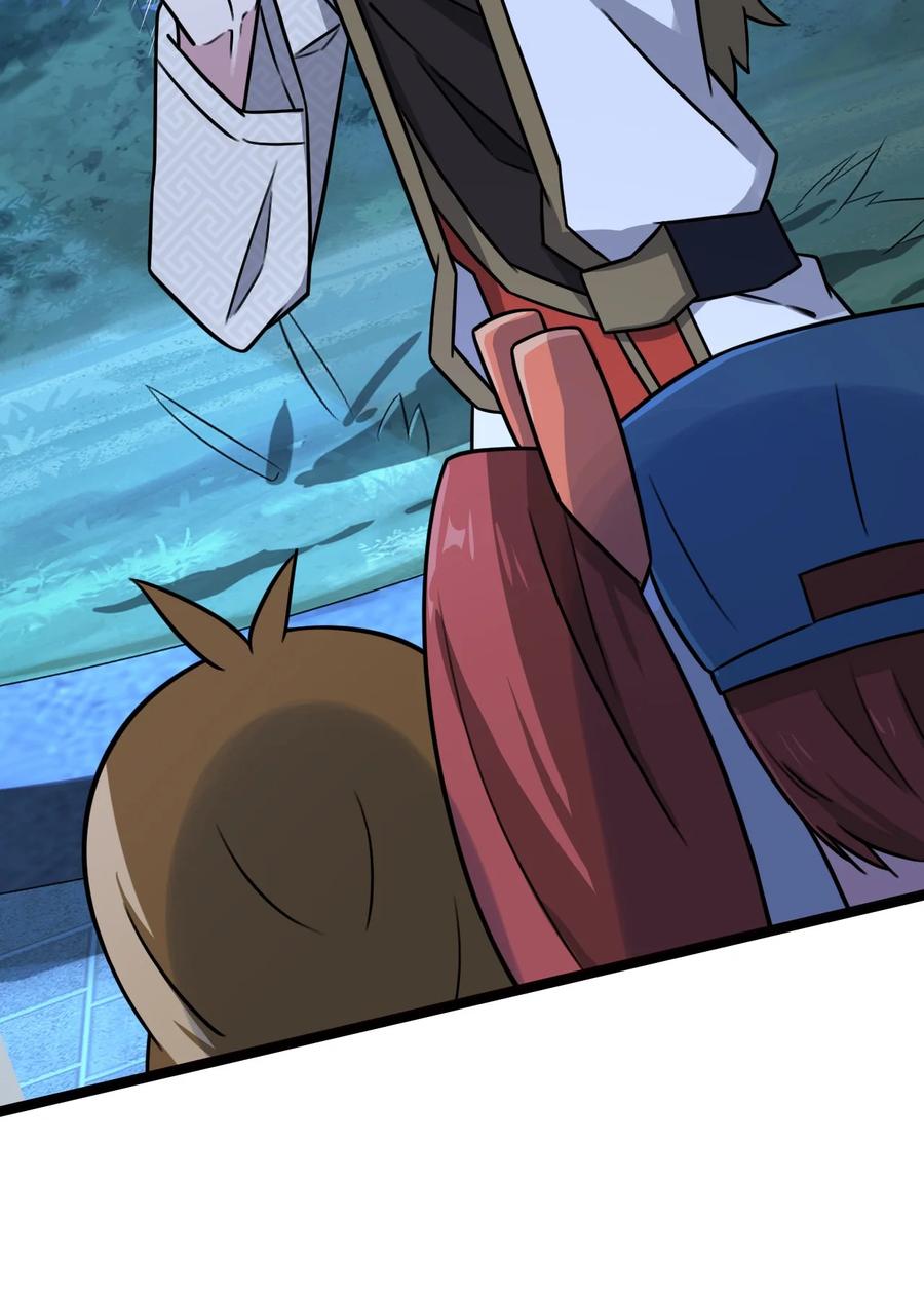 我的大寶劍 1 - 059 這個名字你喜歡嗎(1/2) - 6