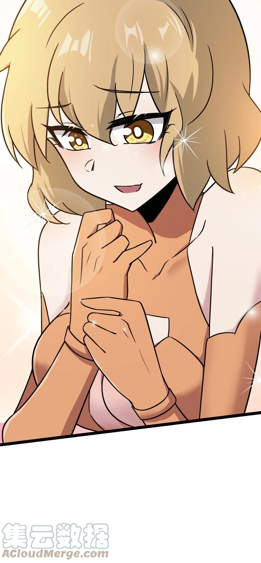 我的大寶劍 1 - 059 這個名字你喜歡嗎(1/2) - 6