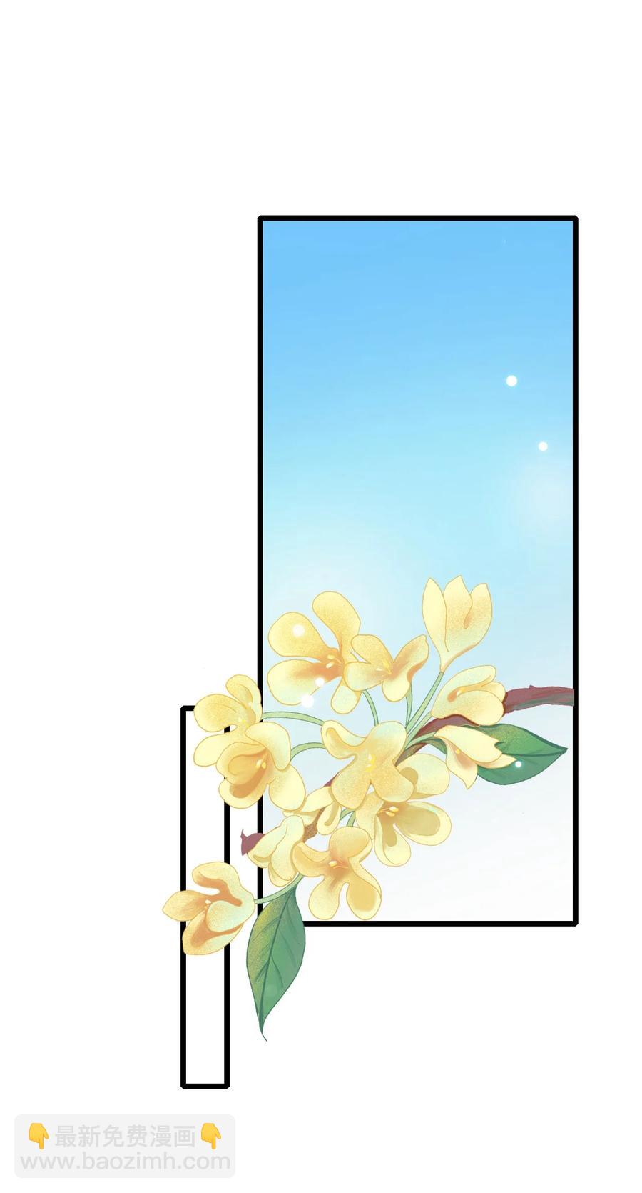 我的大寶劍 1 - 059 這個名字你喜歡嗎(1/2) - 2