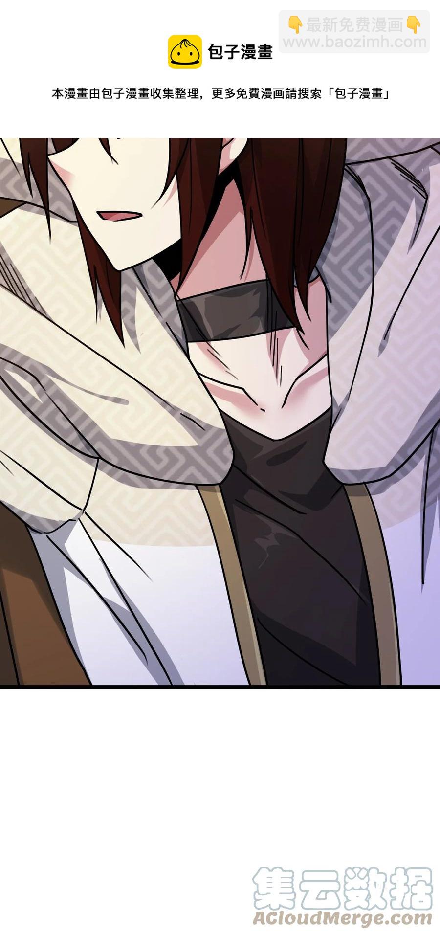 我的大寶劍 1 - 059 這個名字你喜歡嗎(2/2) - 3