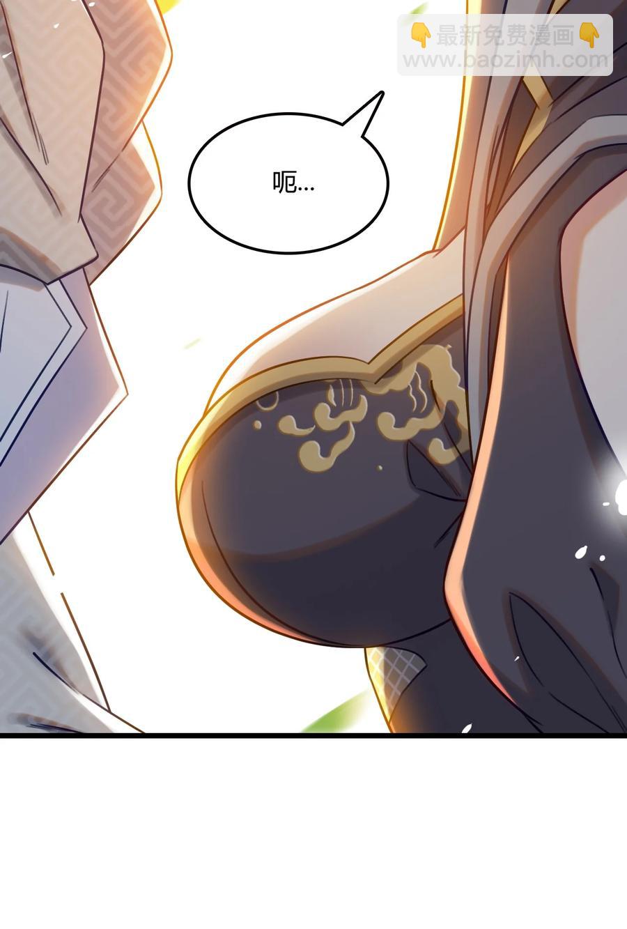 我的大寶劍 1 - 007 粉切黑(1/2) - 3