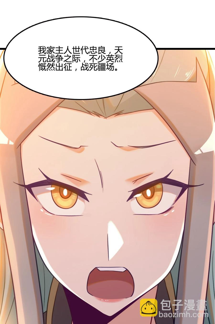 我的大寶劍 1 - 007 粉切黑(1/2) - 4