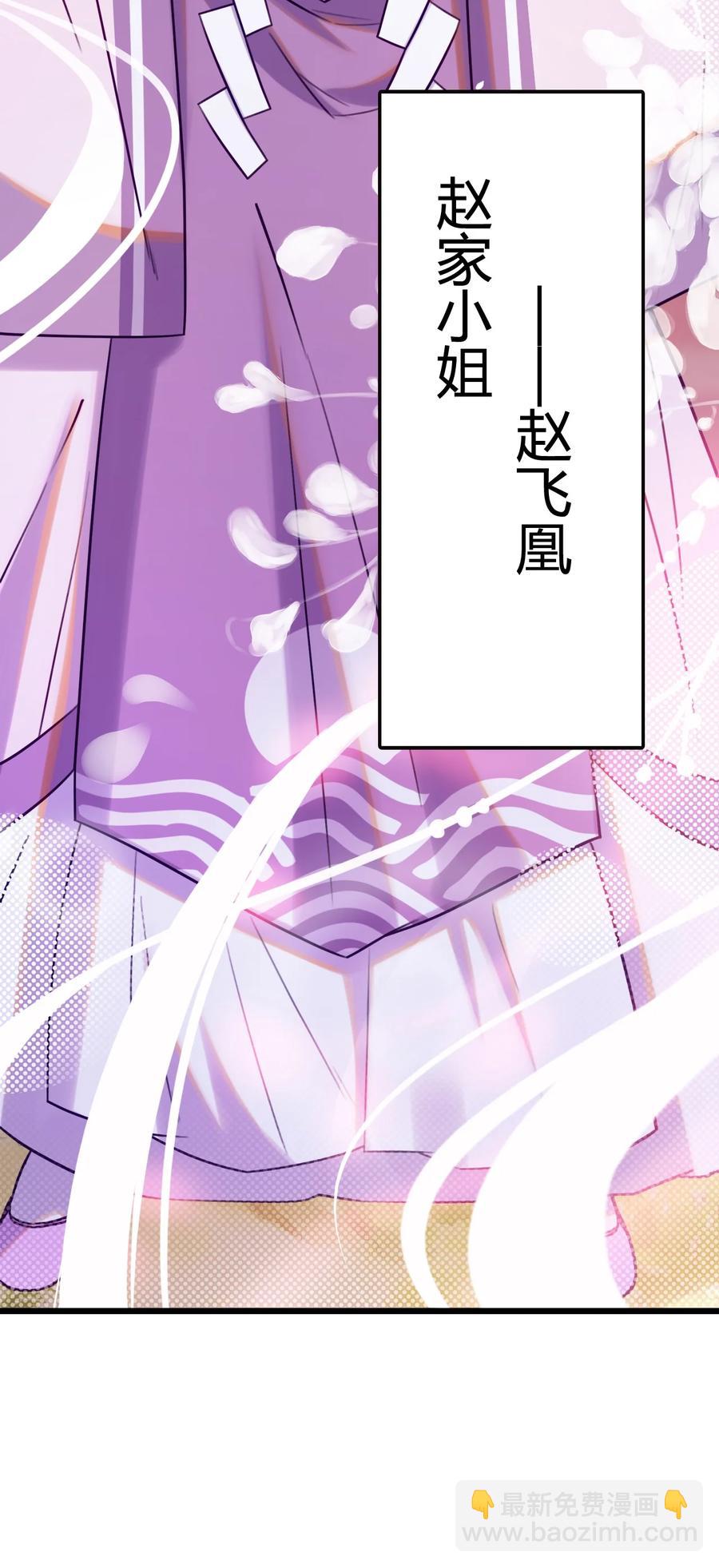 我的大寶劍 1 - 007 粉切黑(1/2) - 2