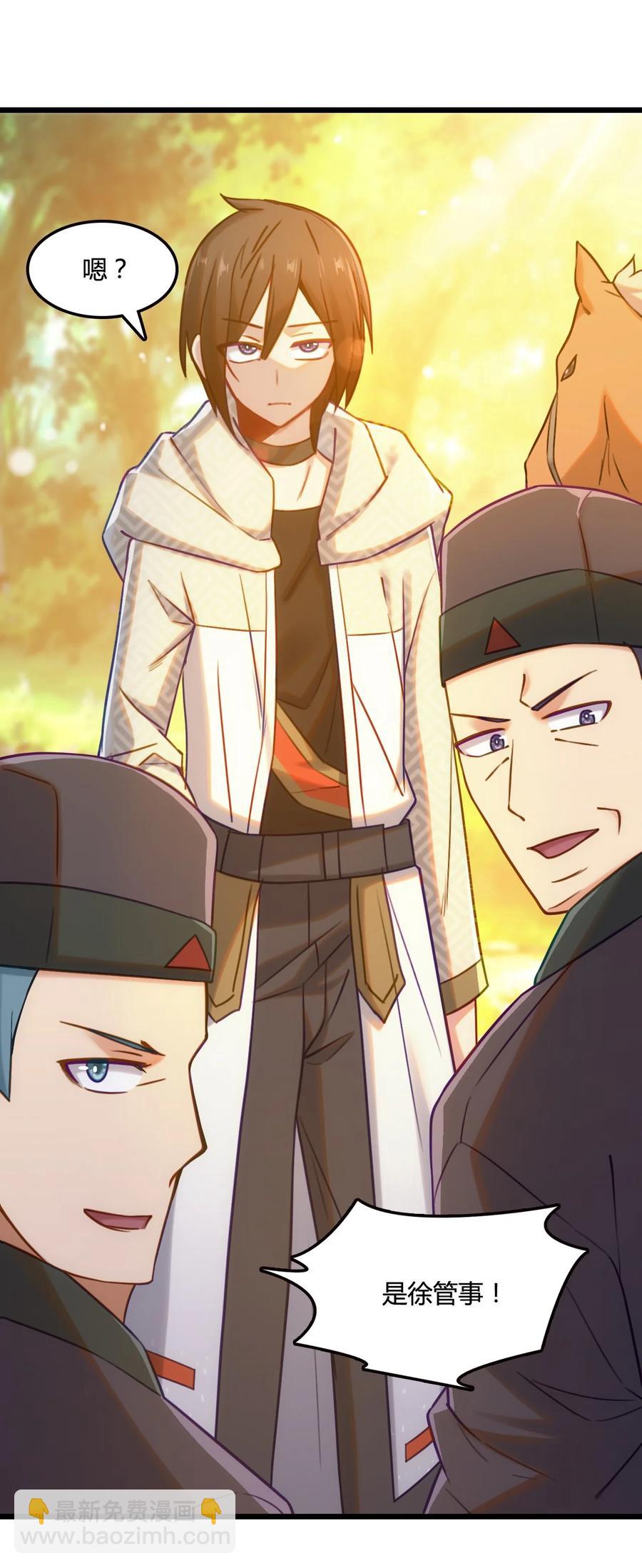 我的大寶劍 1 - 007 粉切黑(1/2) - 3