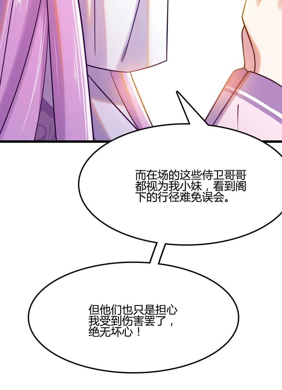 我的大寶劍 1 - 007 粉切黑(1/2) - 1