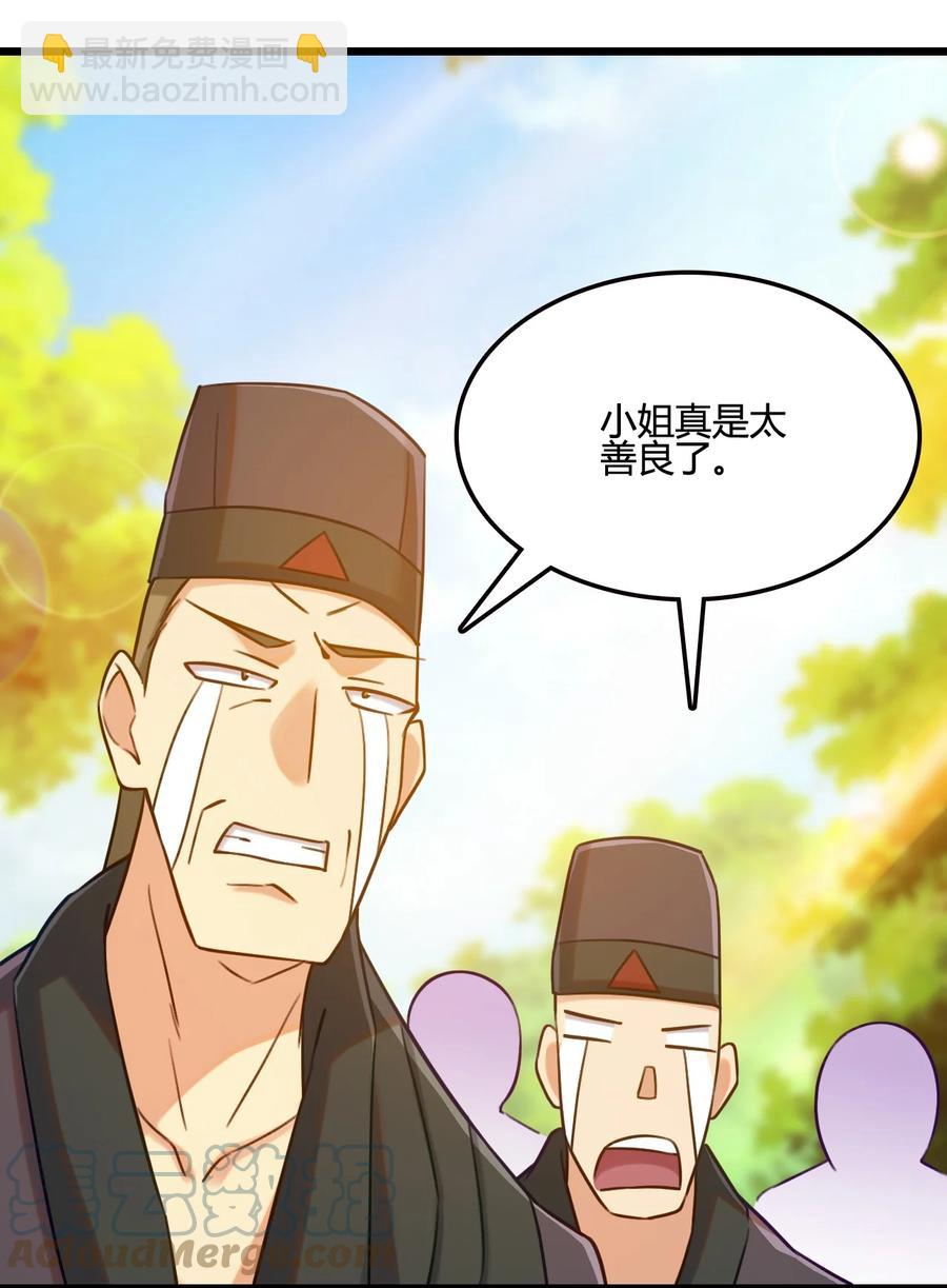 我的大寶劍 1 - 007 粉切黑(1/2) - 2