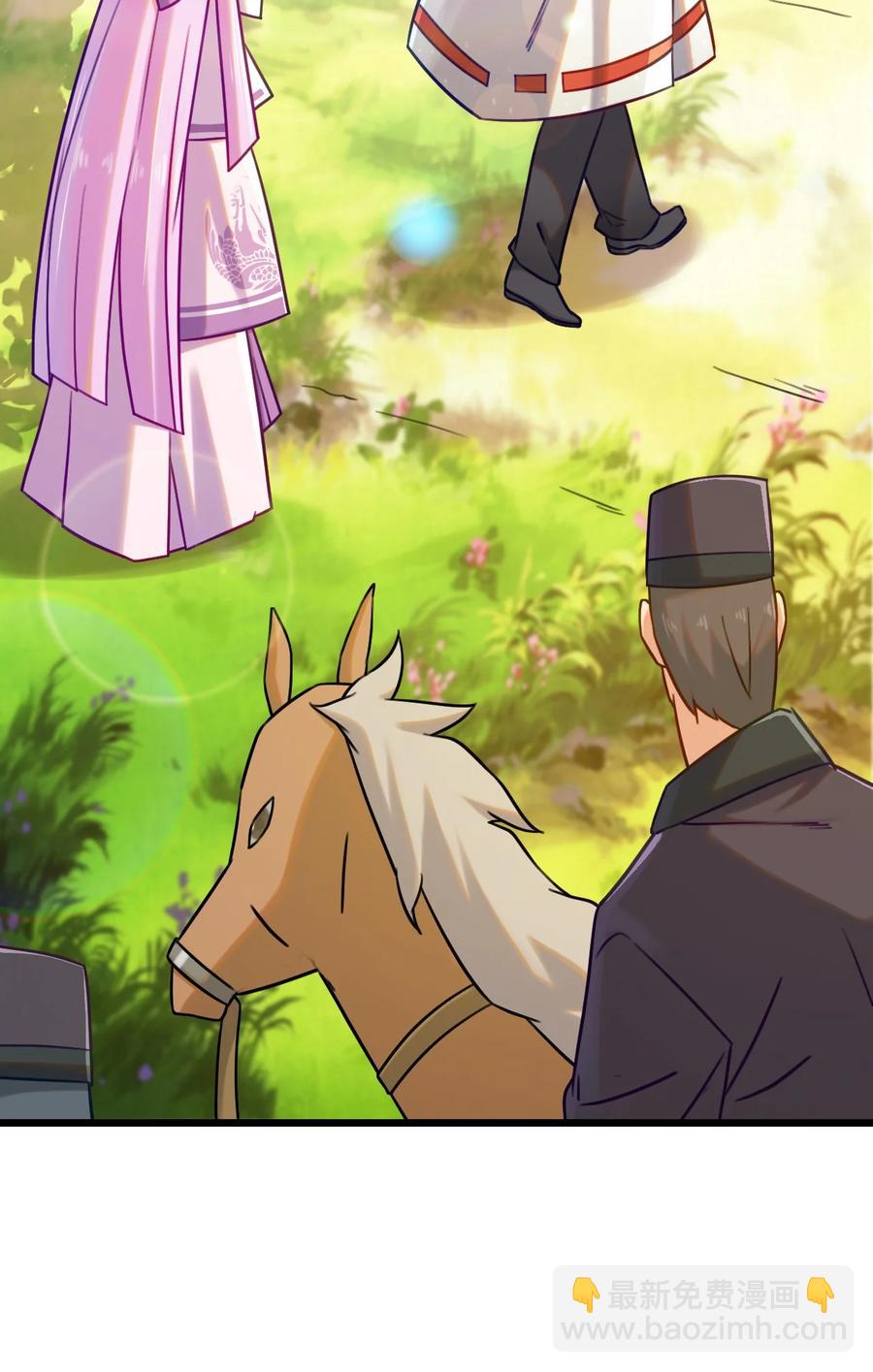 我的大寶劍 1 - 007 粉切黑(1/2) - 4