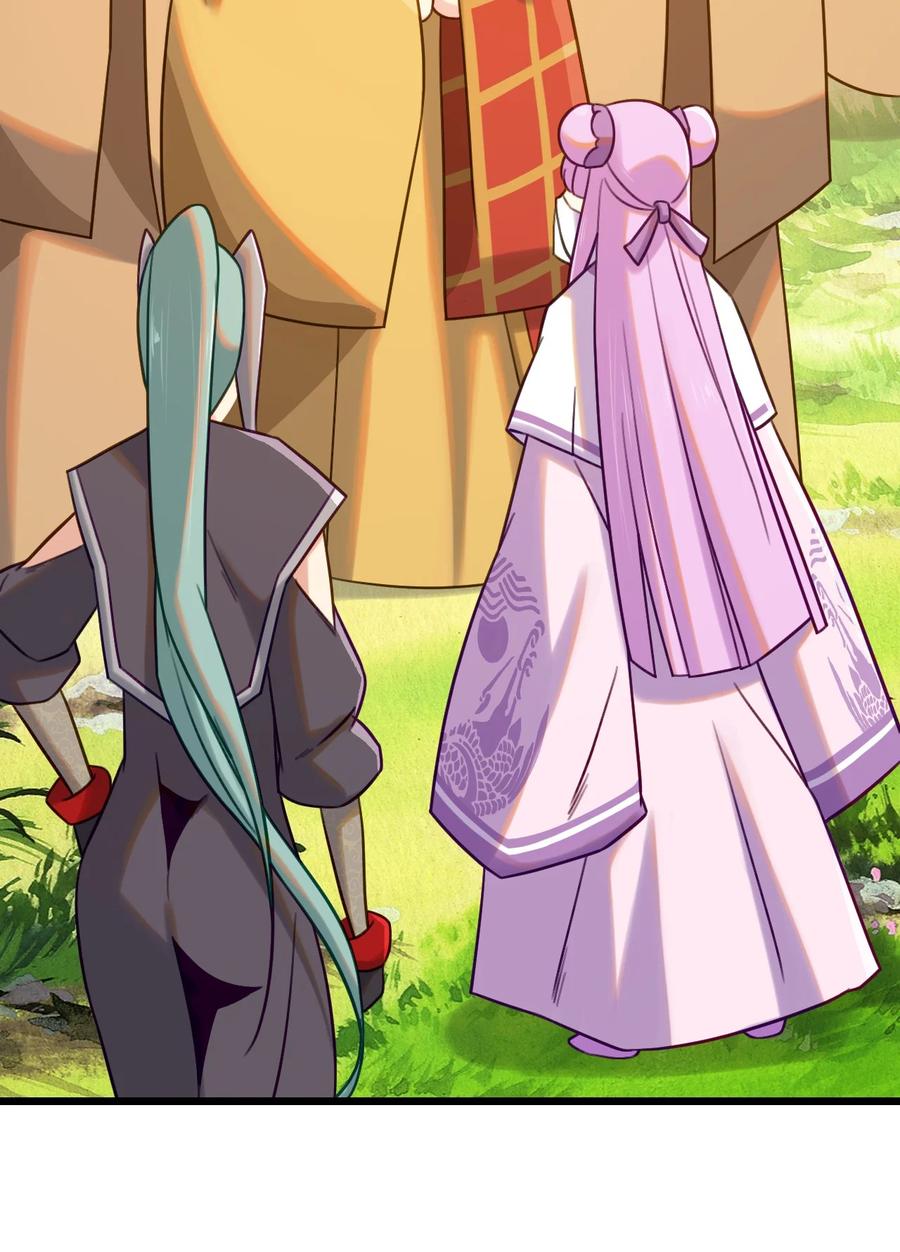 我的大寶劍 1 - 007 粉切黑(2/2) - 2