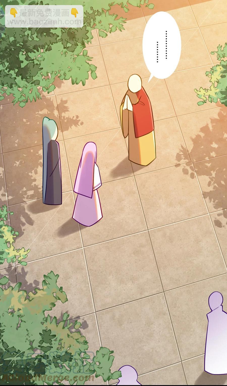 我的大寶劍 1 - 007 粉切黑(2/2) - 3