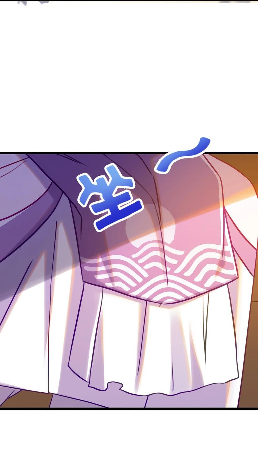 我的大寶劍 1 - 007 粉切黑(2/2) - 4