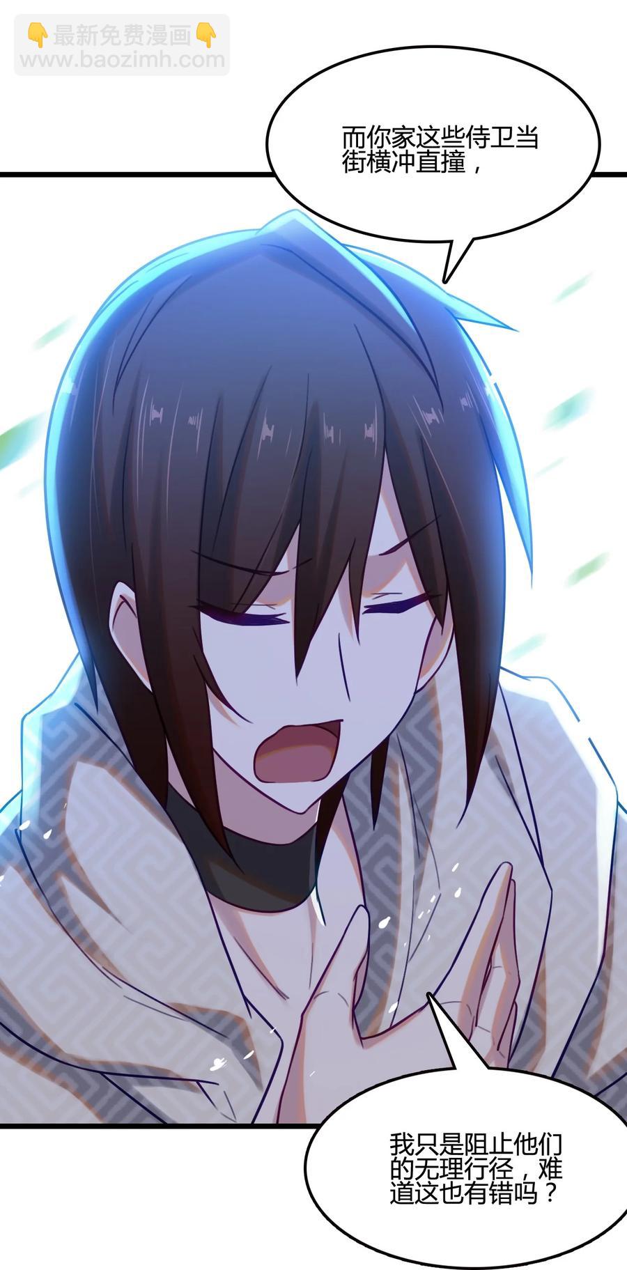 我的大寶劍 1 - 007 粉切黑(1/2) - 1