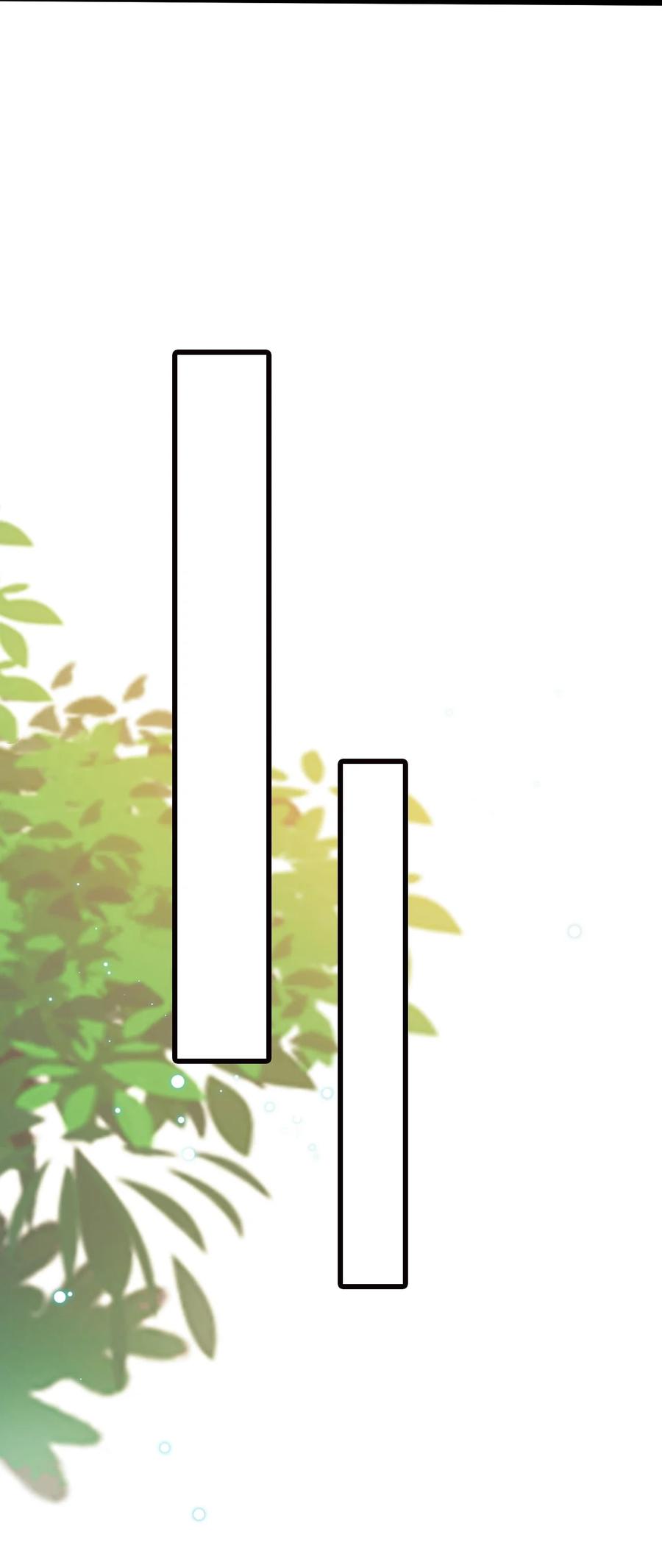 我的大寶劍 1 - 061 你們全都難逃一劫(1/2) - 6