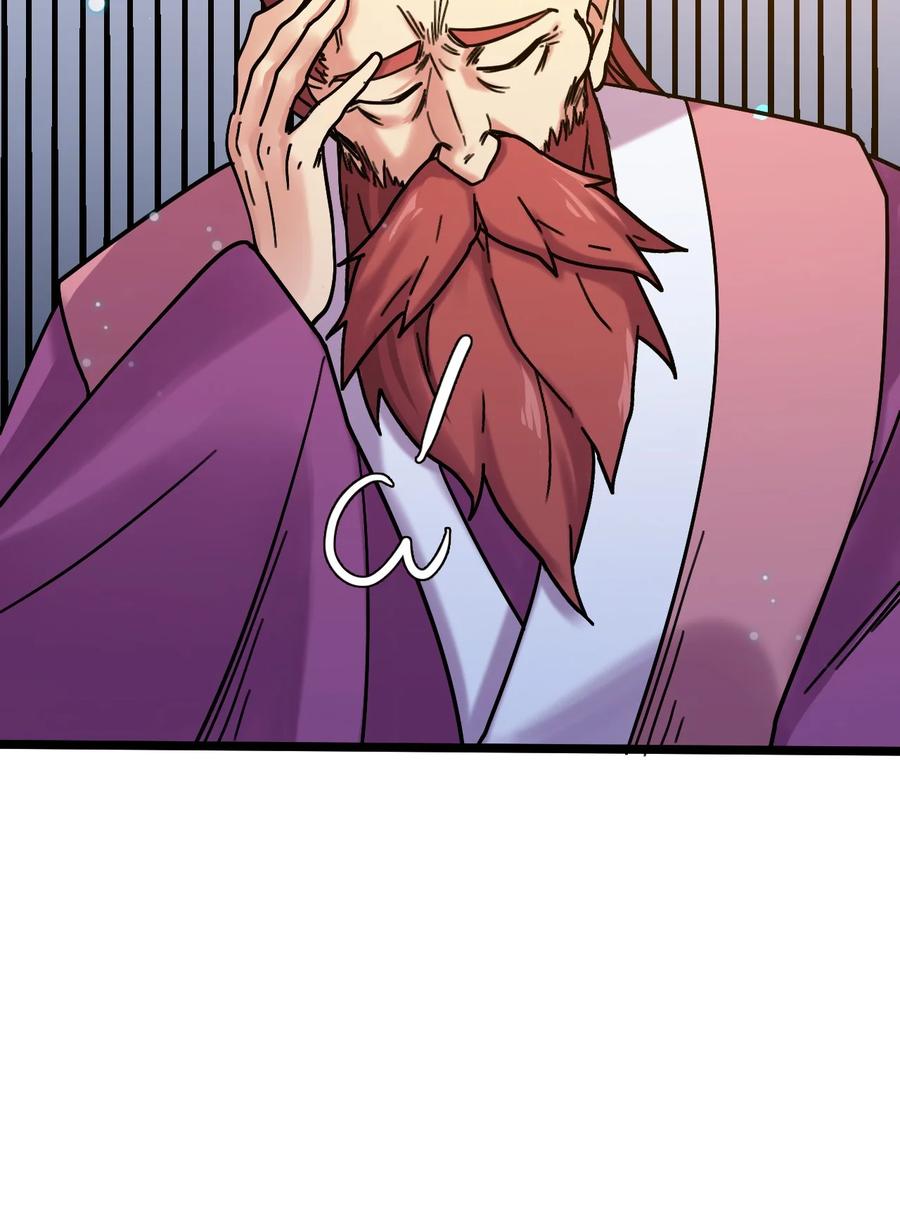 我的大寶劍 1 - 061 你們全都難逃一劫(2/2) - 4