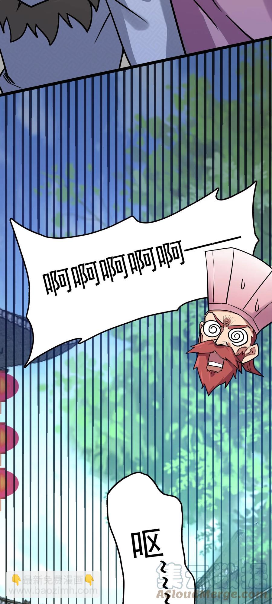 我的大寶劍 1 - 061 你們全都難逃一劫(1/2) - 7