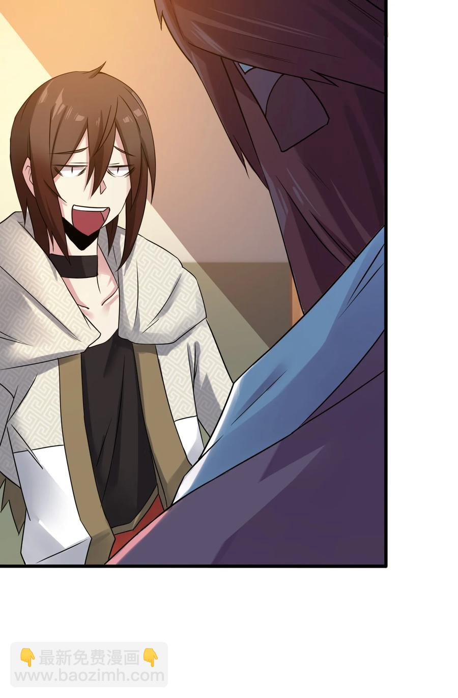 我的大寶劍 1 - 063 道長奇遇記(2/2) - 2