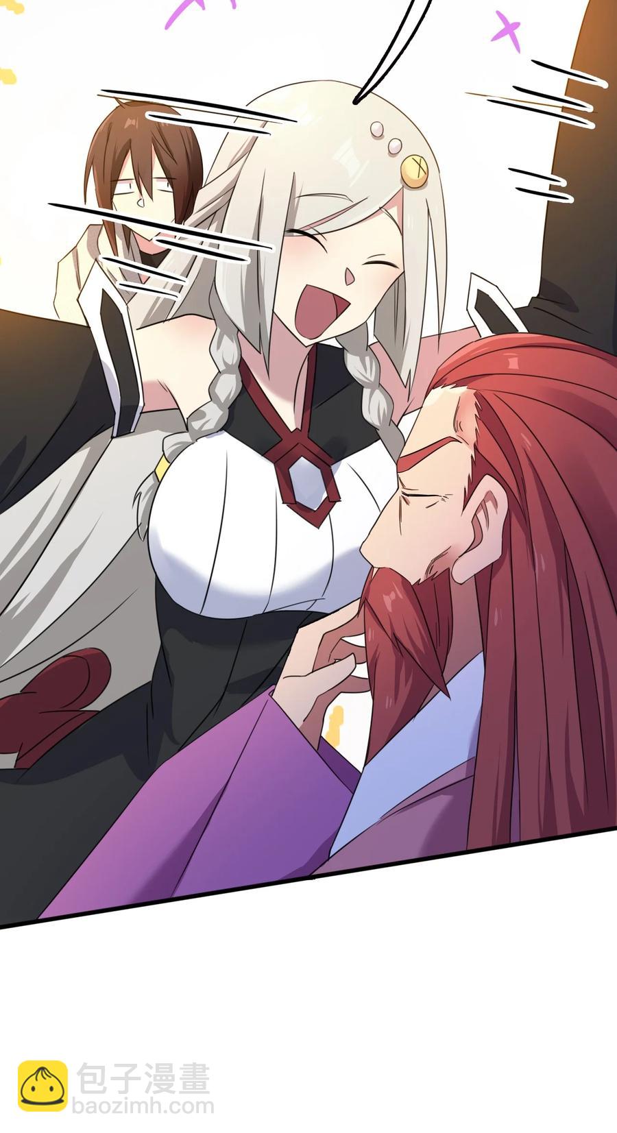 我的大寶劍 1 - 063 道長奇遇記(2/2) - 7