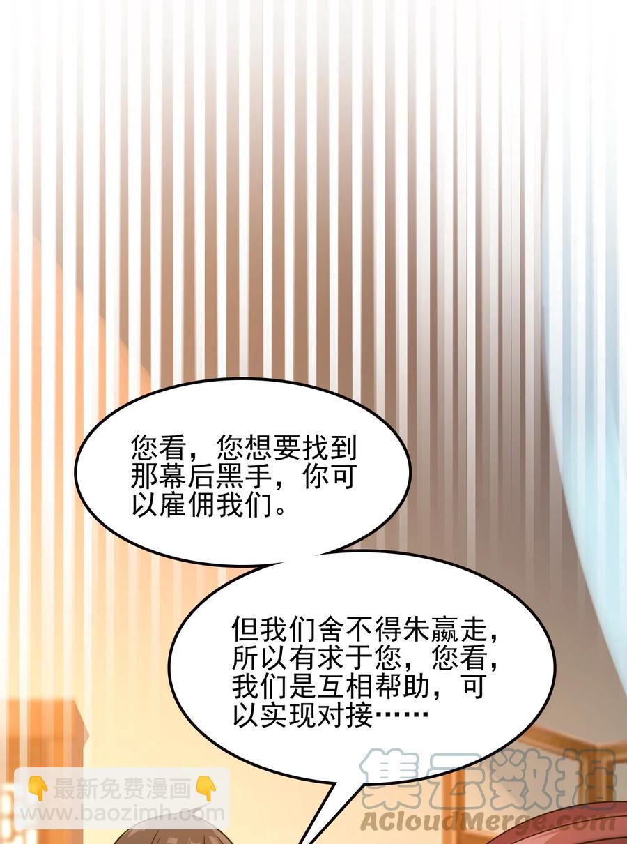 我的大寶劍 1 - 063 道長奇遇記(2/2) - 1