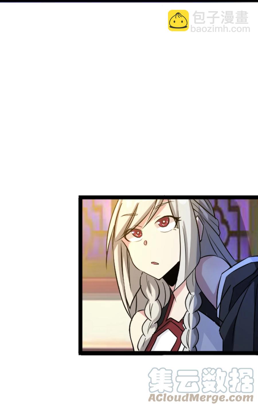 我的大寶劍 1 - 065 月下吟詩(1/2) - 2