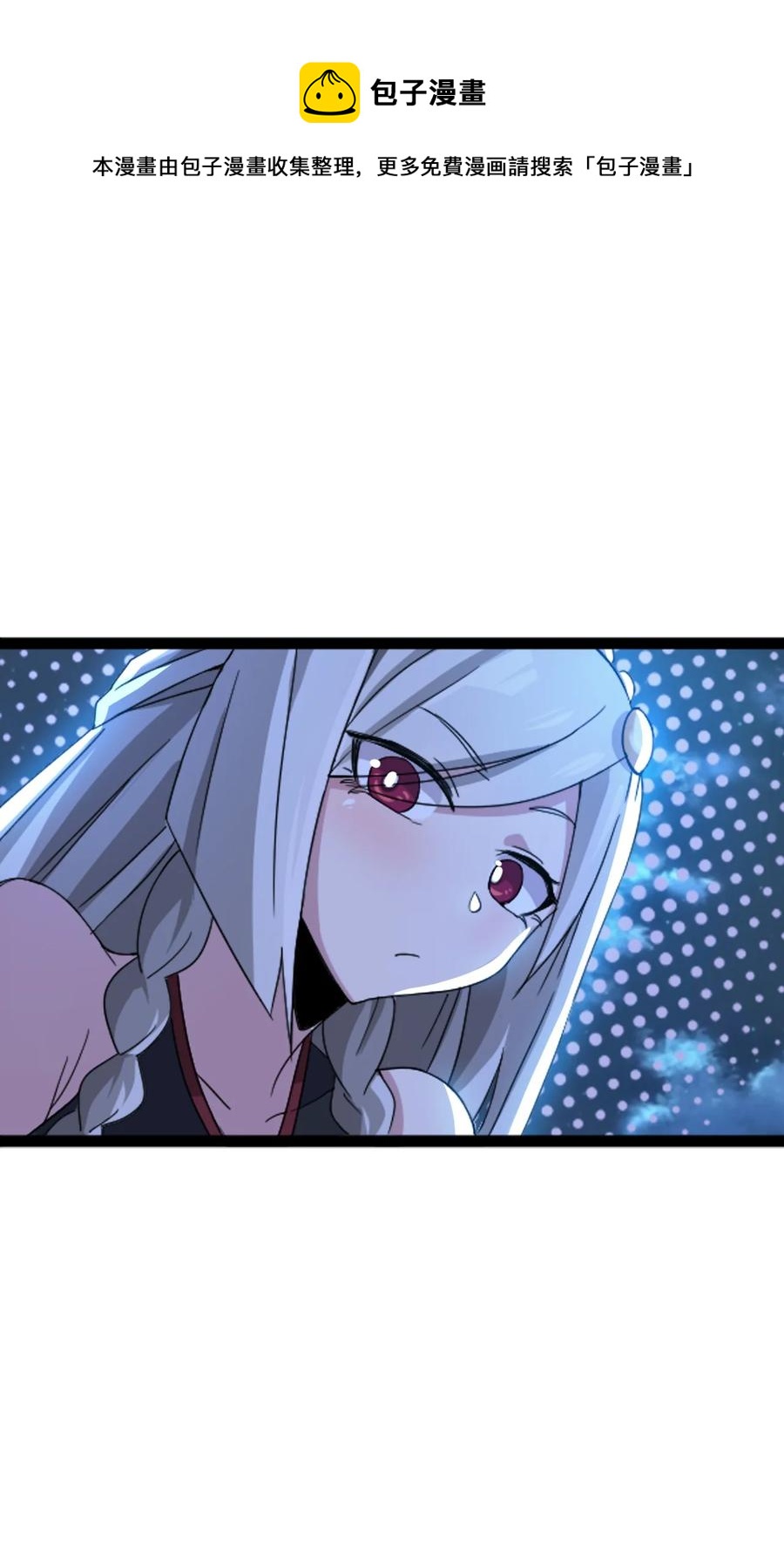 我的大寶劍 1 - 065 月下吟詩(1/2) - 5