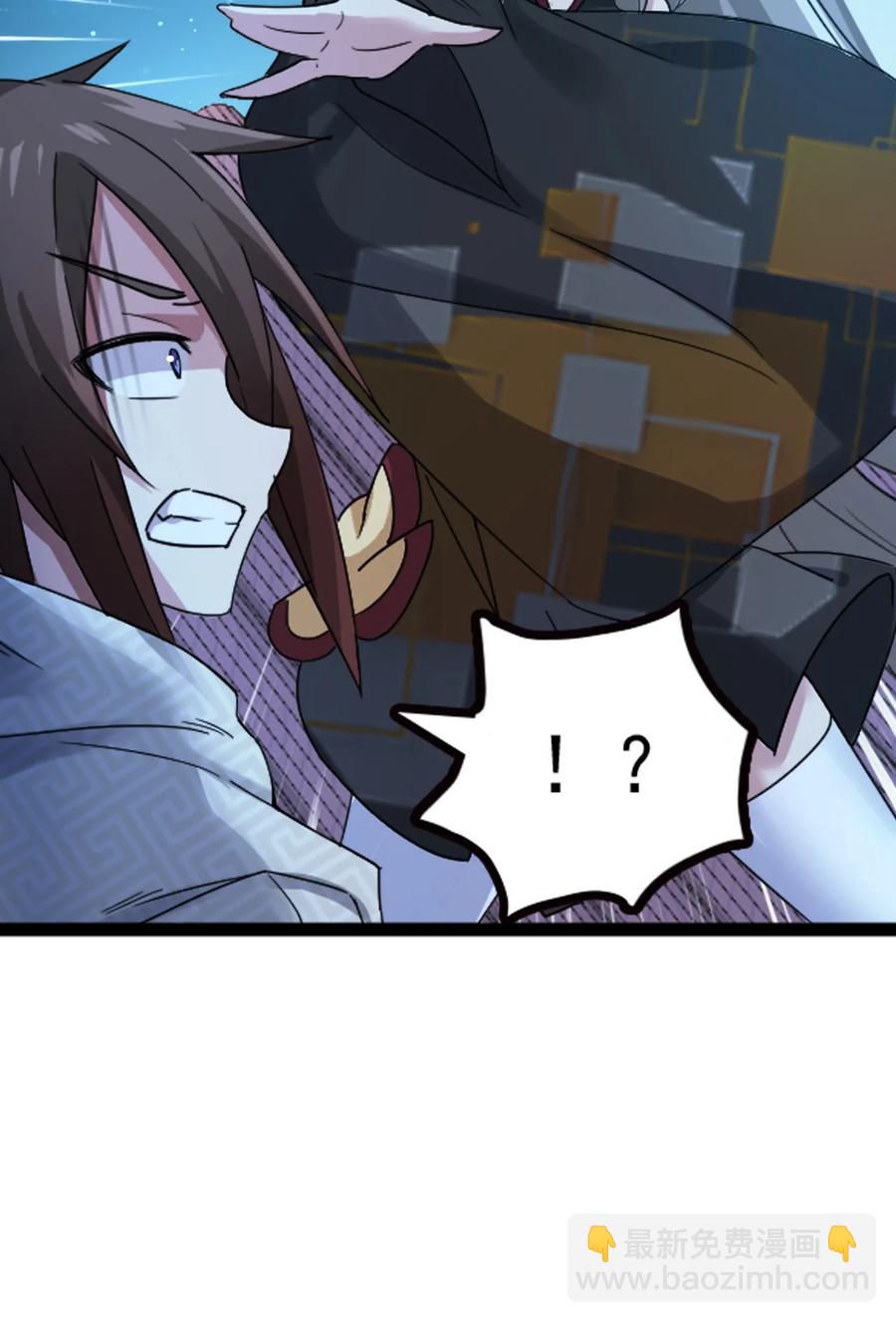 我的大寶劍 1 - 065 月下吟詩(1/2) - 2