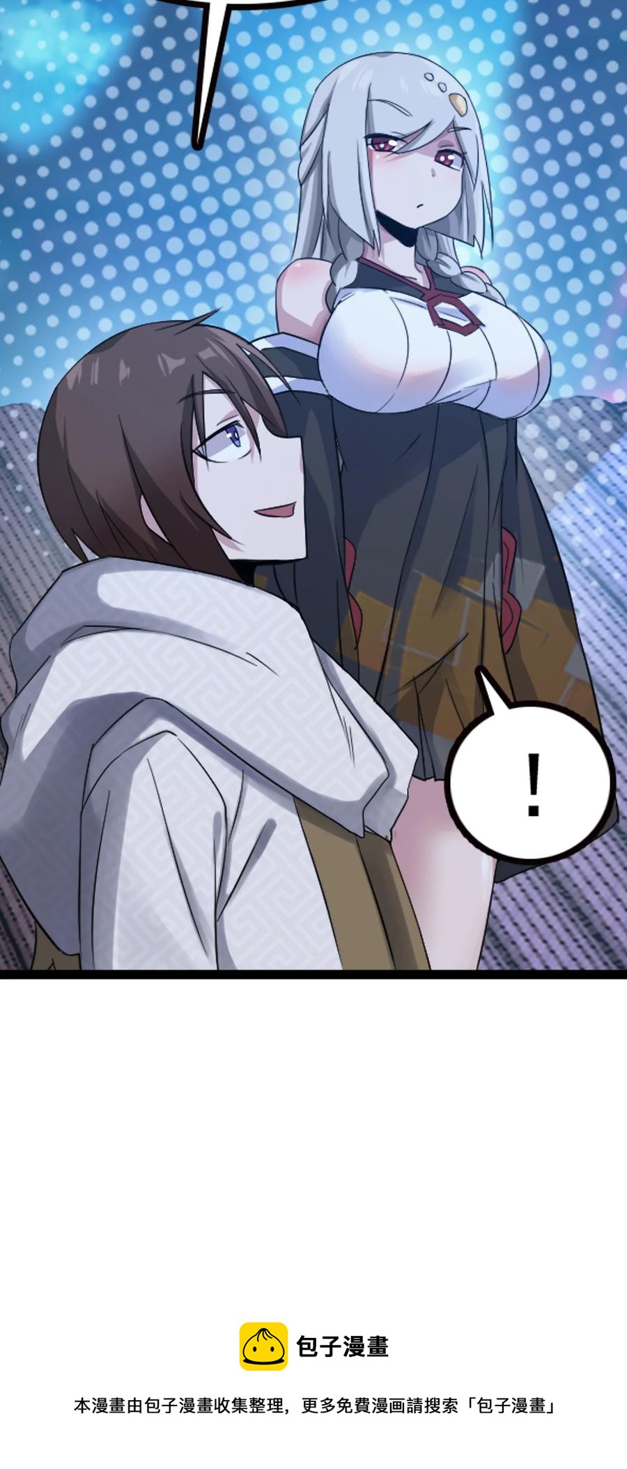 我的大寶劍 1 - 065 月下吟詩(1/2) - 1