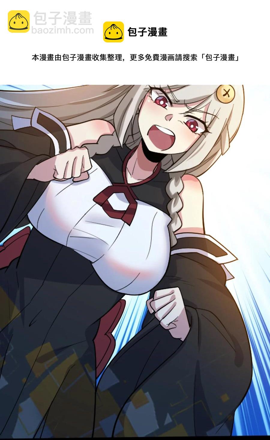 我的大寶劍 1 - 065 月下吟詩(1/2) - 1