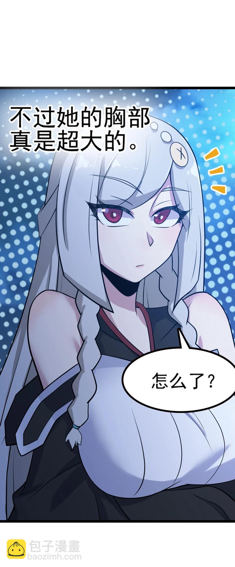 我的大寶劍 1 - 065 月下吟詩(2/2) - 4