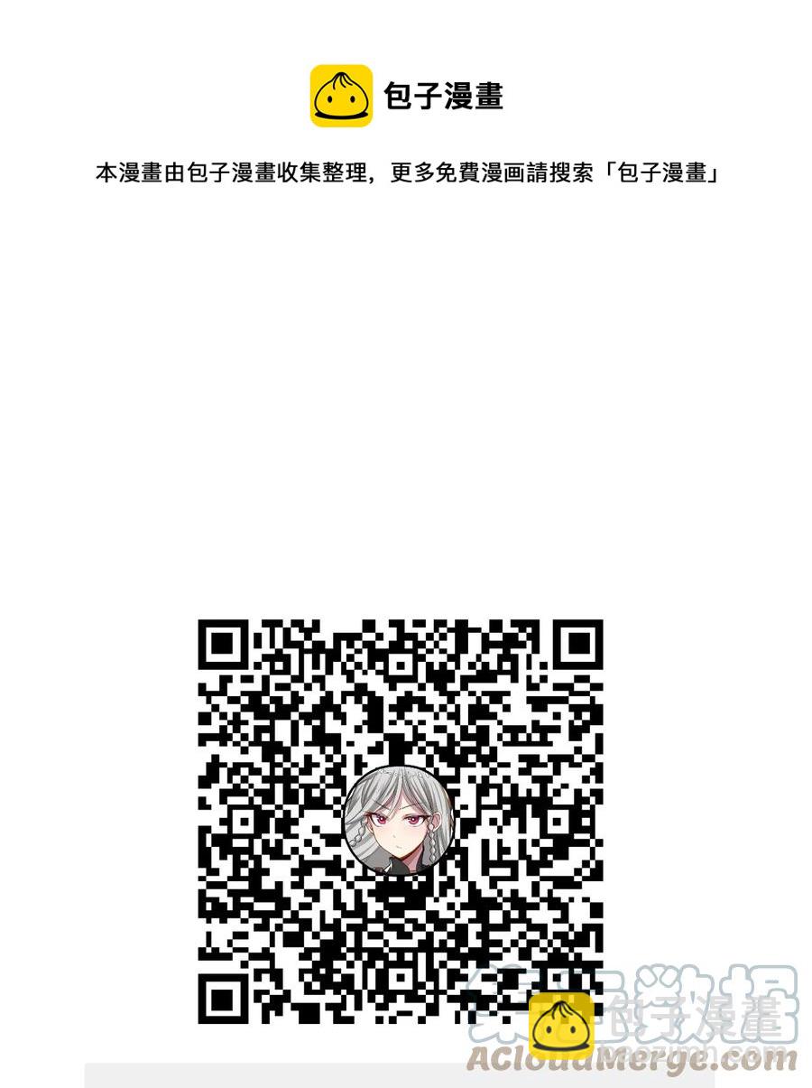 我的大寶劍 1 - 065 月下吟詩(2/2) - 3