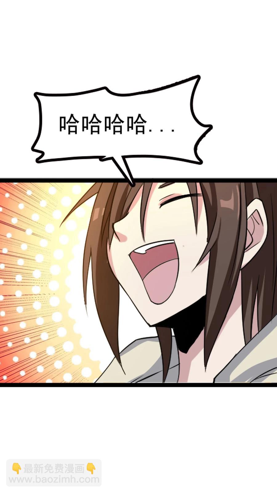 我的大寶劍 1 - 065 月下吟詩(1/2) - 8