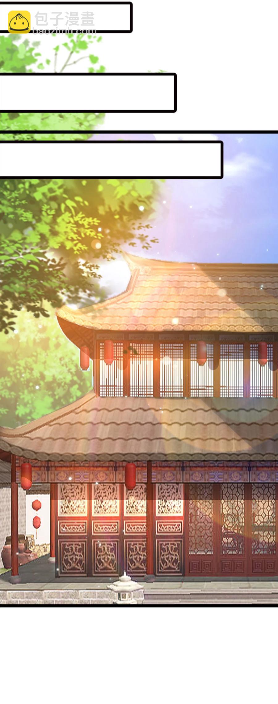 我的大寶劍 1 - 067 這明明是百合精吧(1/2) - 8