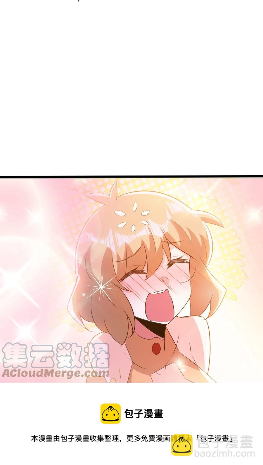 我的大寶劍 1 - 067 這明明是百合精吧(1/2) - 5