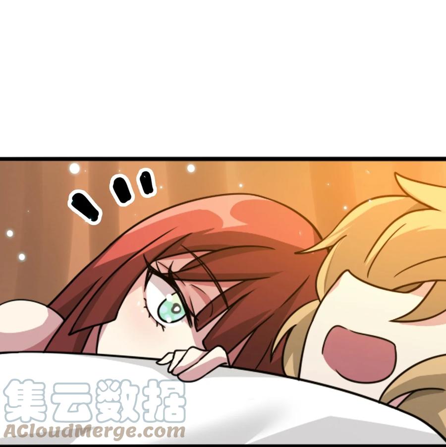 我的大寶劍 1 - 067 這明明是百合精吧(1/2) - 8