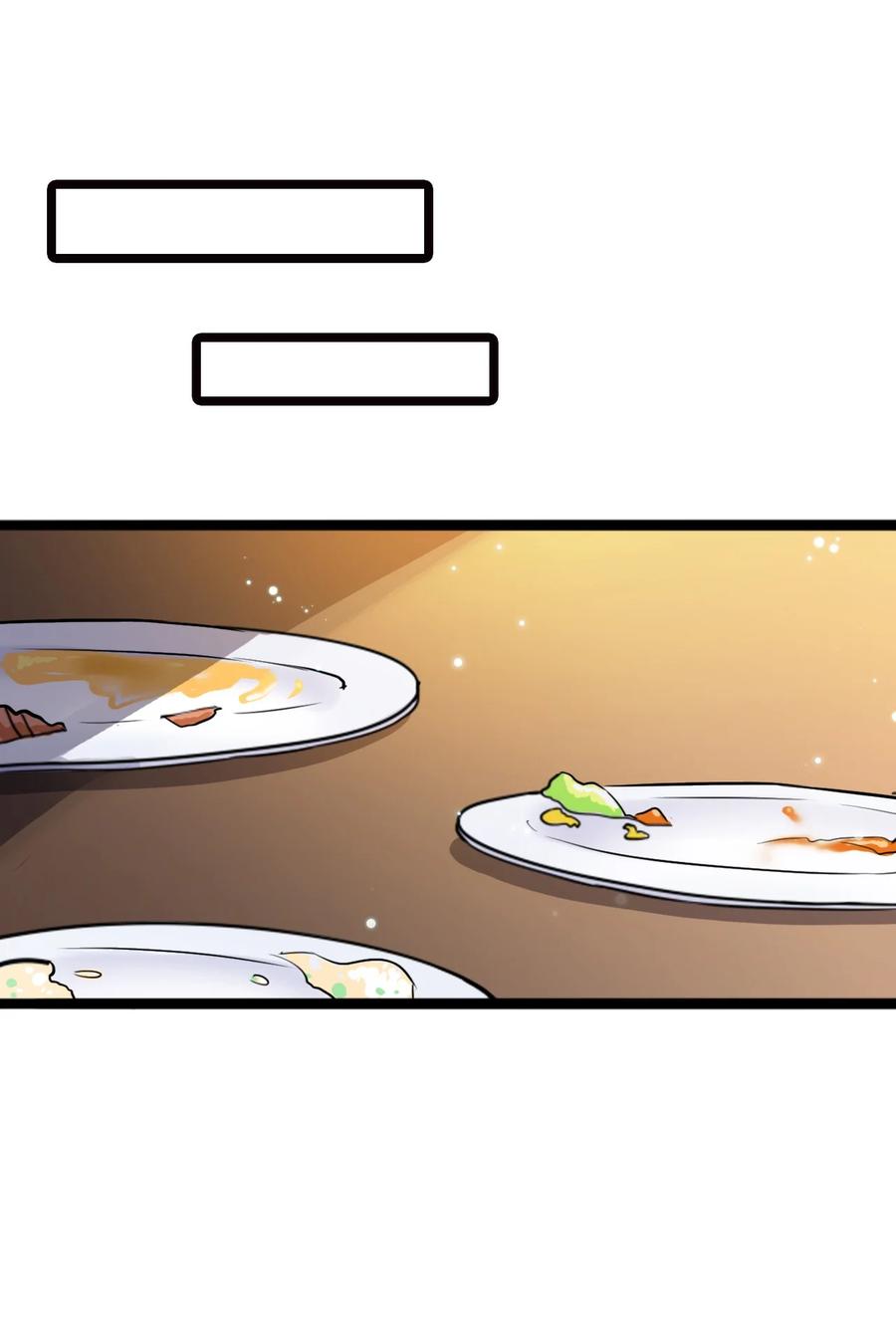 我的大寶劍 1 - 067 這明明是百合精吧(2/2) - 6