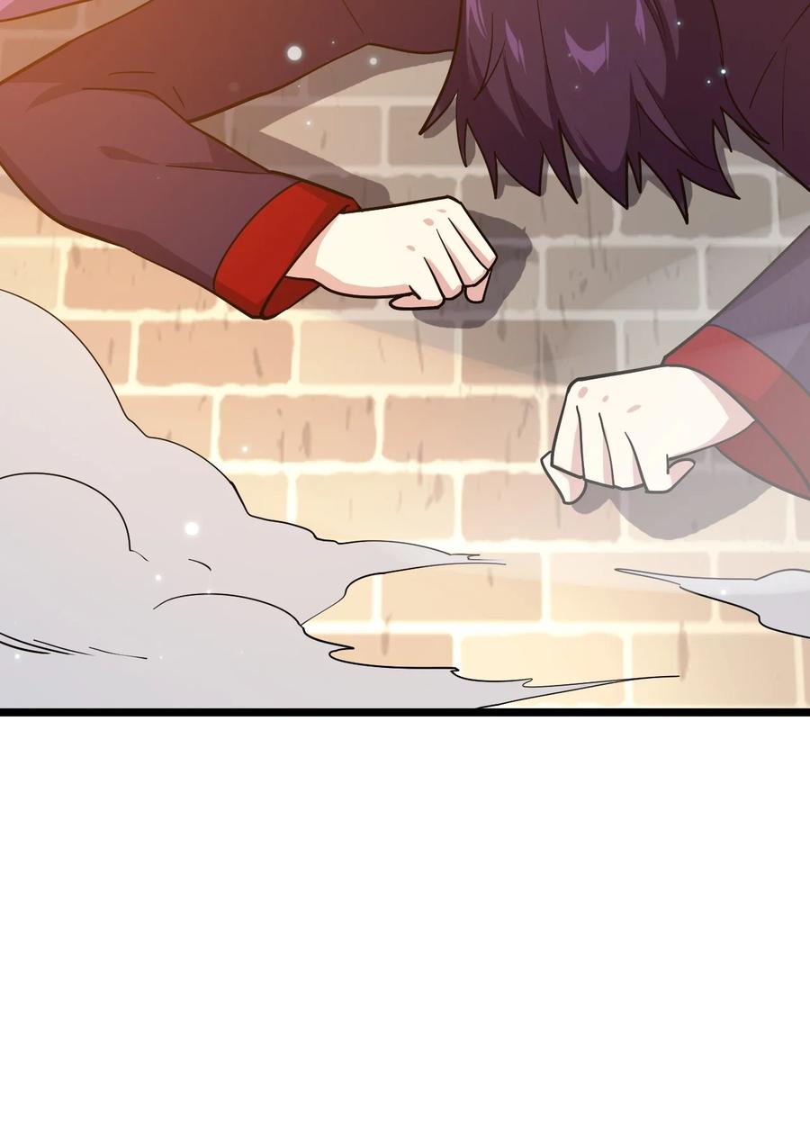 我的大寶劍 1 - 069 臭豆腐的品鑑(1/2) - 6