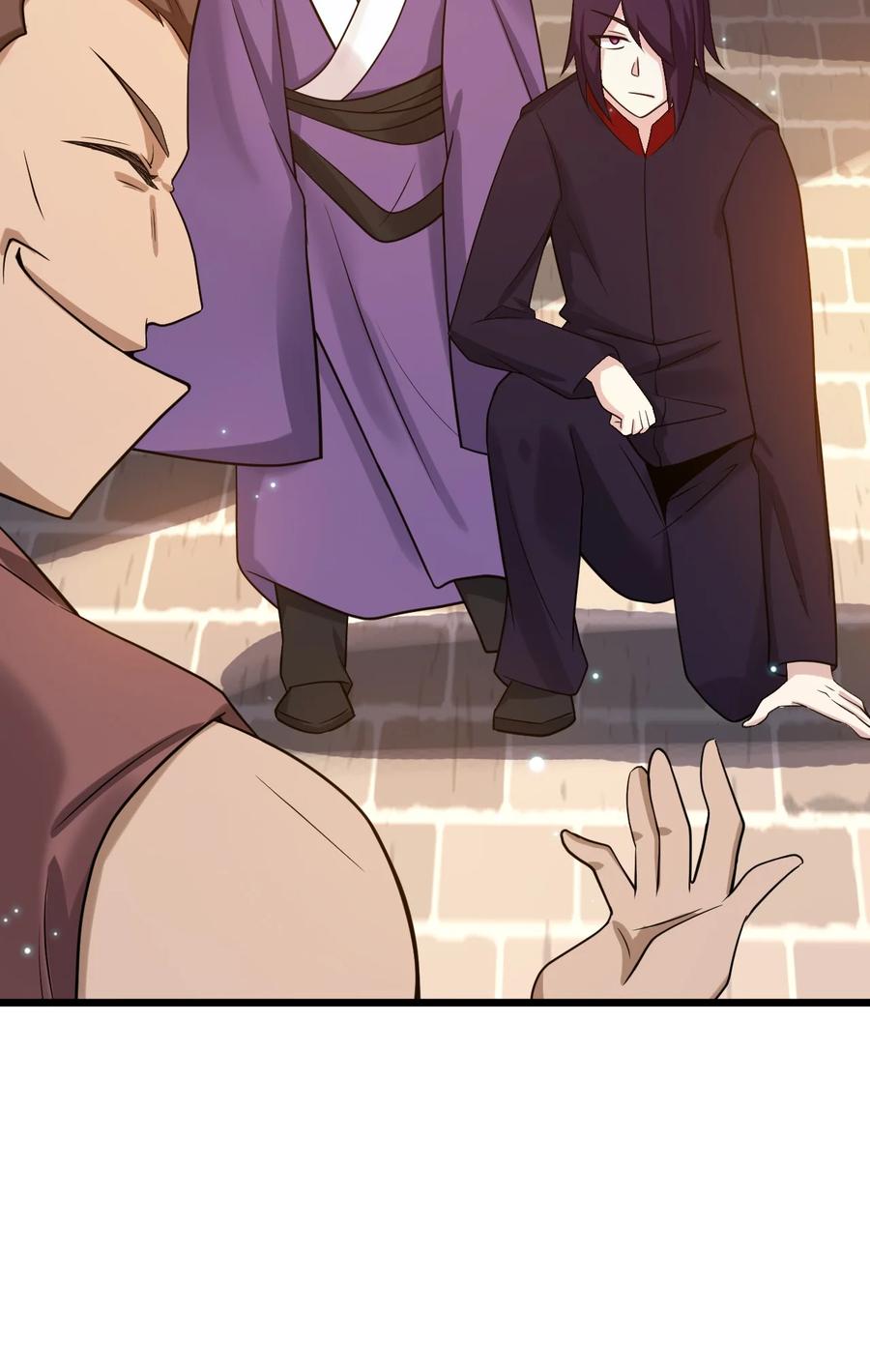 我的大寶劍 1 - 069 臭豆腐的品鑑(1/2) - 7