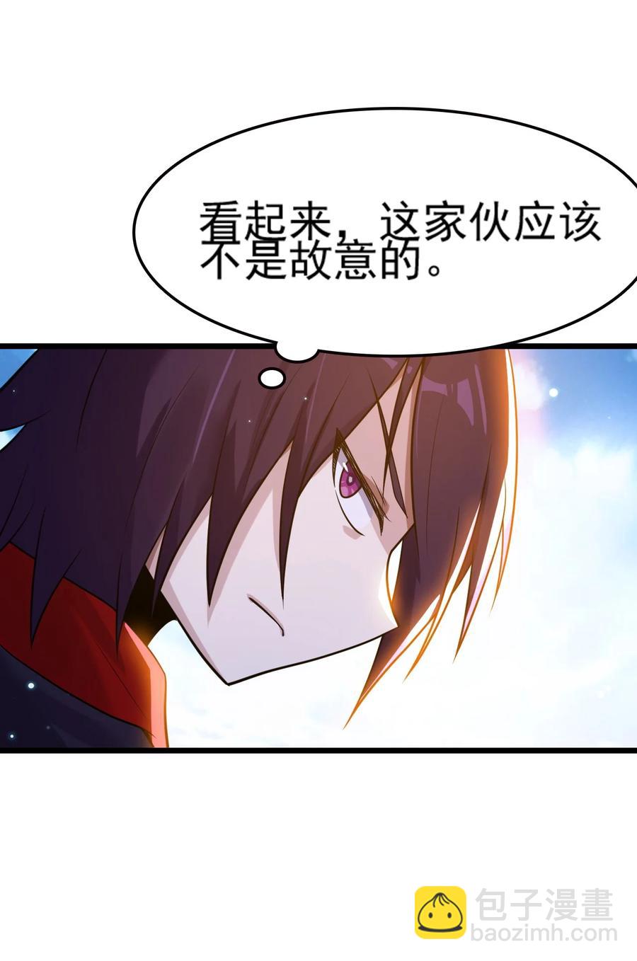 我的大寶劍 1 - 069 臭豆腐的品鑑(1/2) - 2