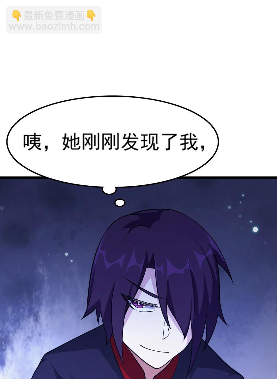 我的大寶劍 1 - 069 臭豆腐的品鑑(1/2) - 2