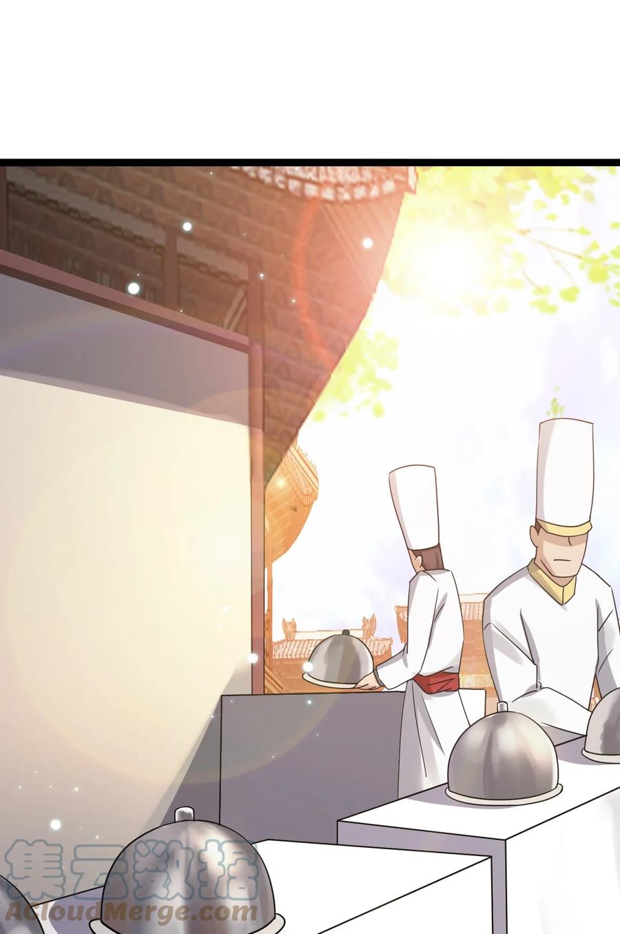 我的大寶劍 1 - 069 臭豆腐的品鑑(2/2) - 4