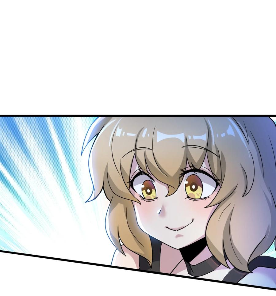 我的大寶劍 1 - 069 臭豆腐的品鑑(2/2) - 6