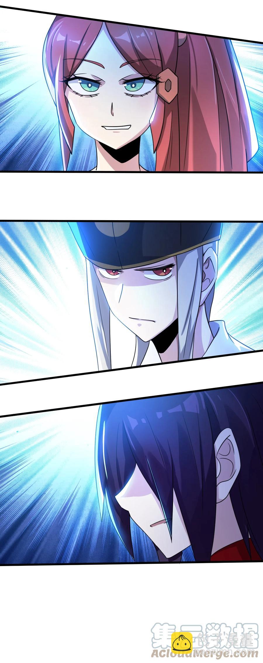 我的大寶劍 1 - 069 臭豆腐的品鑑(2/2) - 7