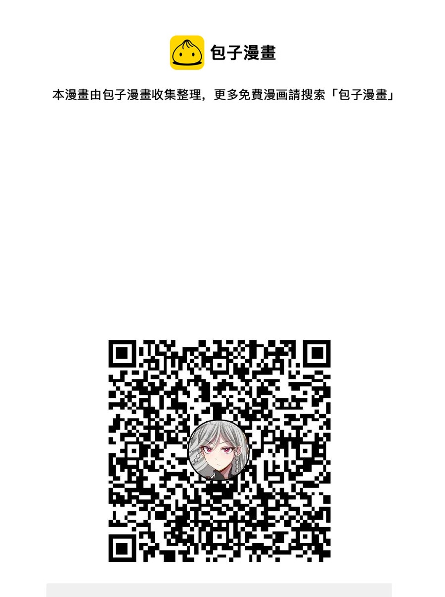 我的大寶劍 1 - 069 臭豆腐的品鑑(2/2) - 5