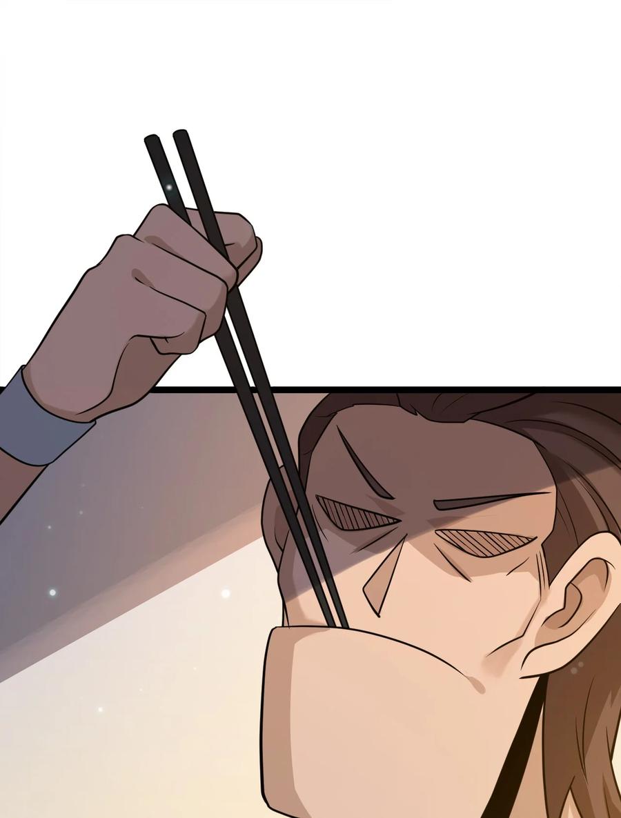 我的大寶劍 1 - 071 我已無法回頭(1/2) - 3